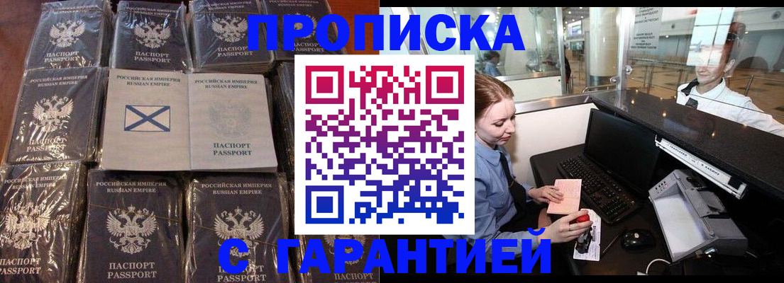 временная регистрация поиск в Бежецке