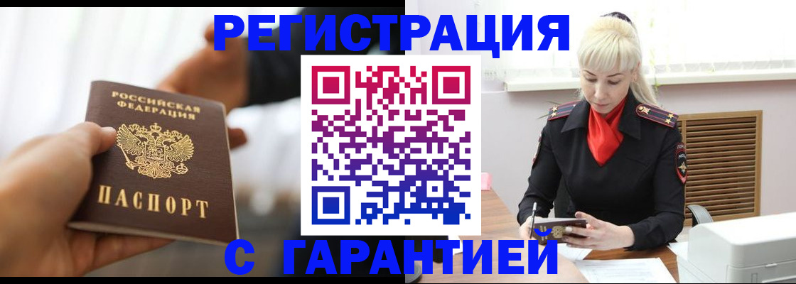 регистрация для школы в Бежецке