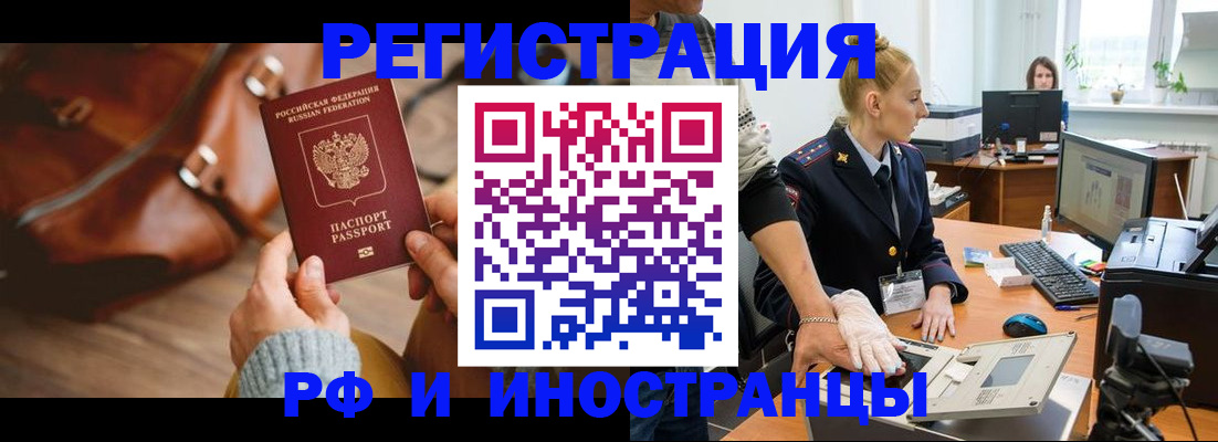 регистрация для дет. сада в Бежецке